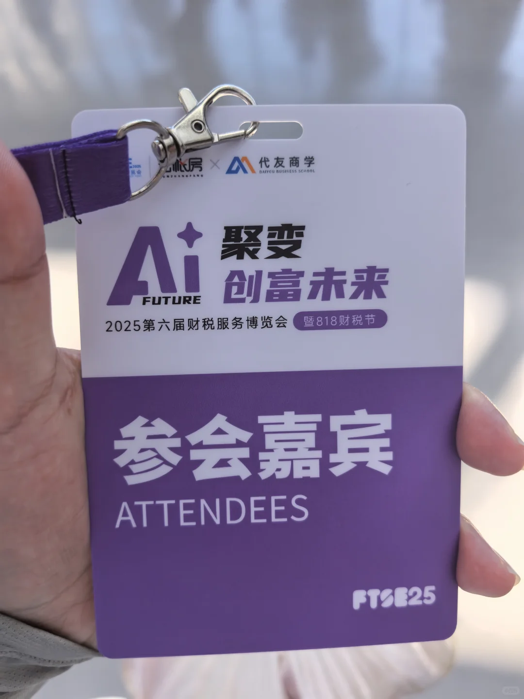 万物皆可ai