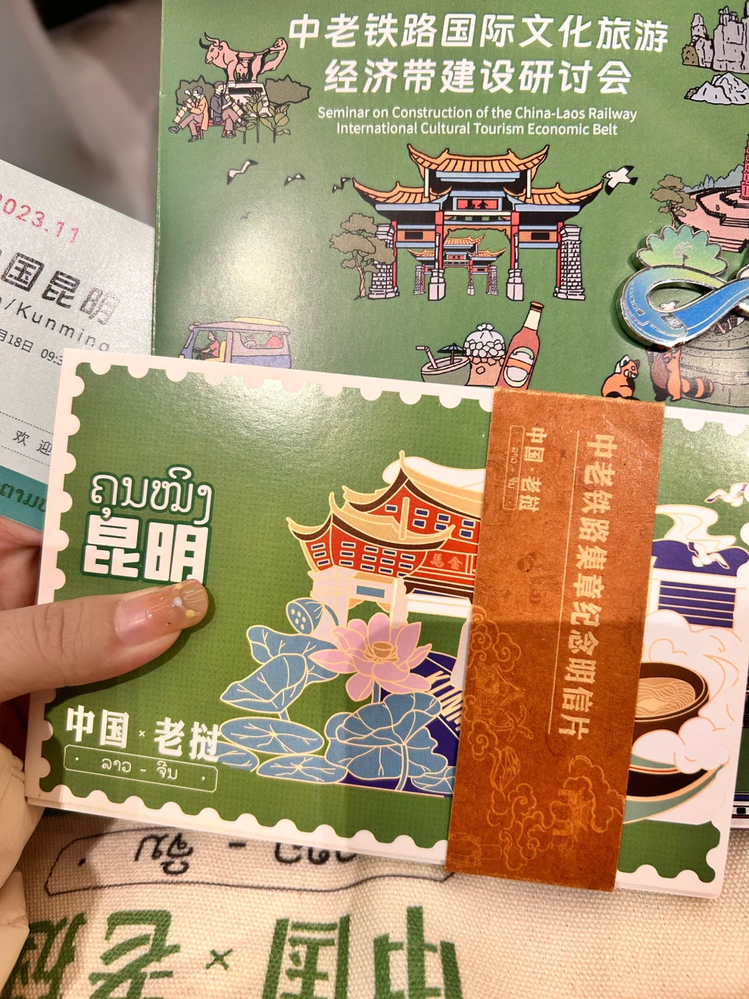 2023昆明国际旅游交易会