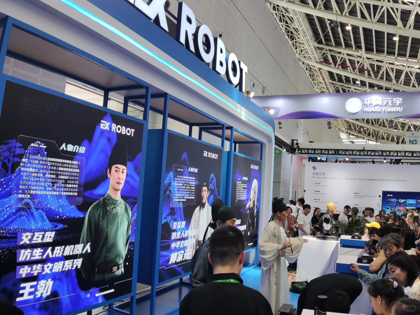 山西省第七届文博会?遛娃顺便了解人文