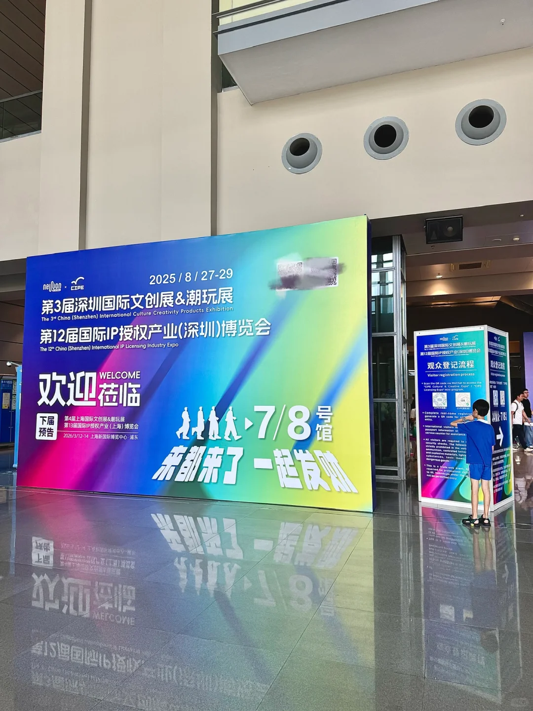 深圳潮玩er集合！这场展会直接封神?