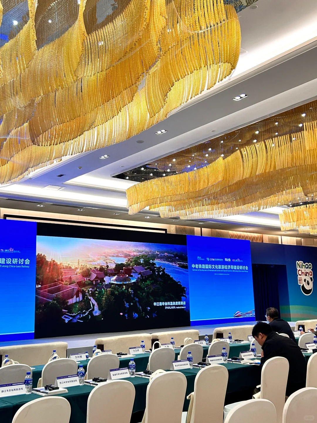 2023昆明国际旅游交易会