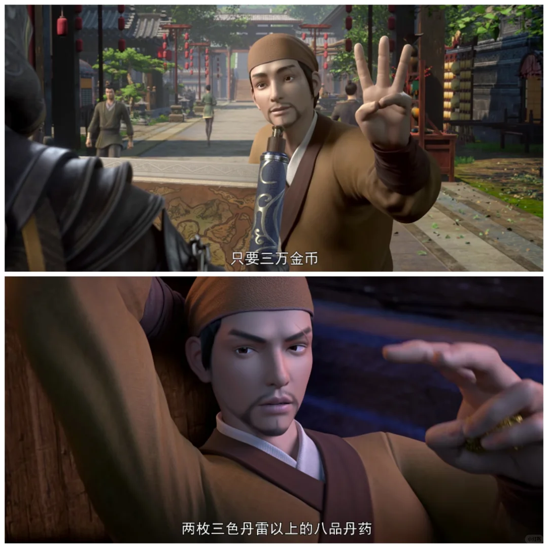 被割韭菜的火火