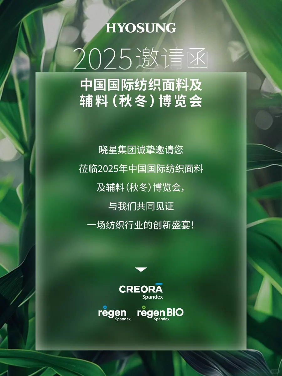 ?晓星邀您观展?