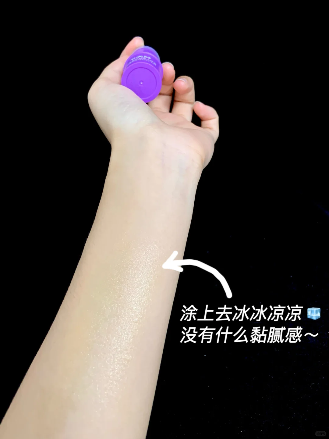 胖东来称神的止痒紫草膏！止痒消包太牛了！
