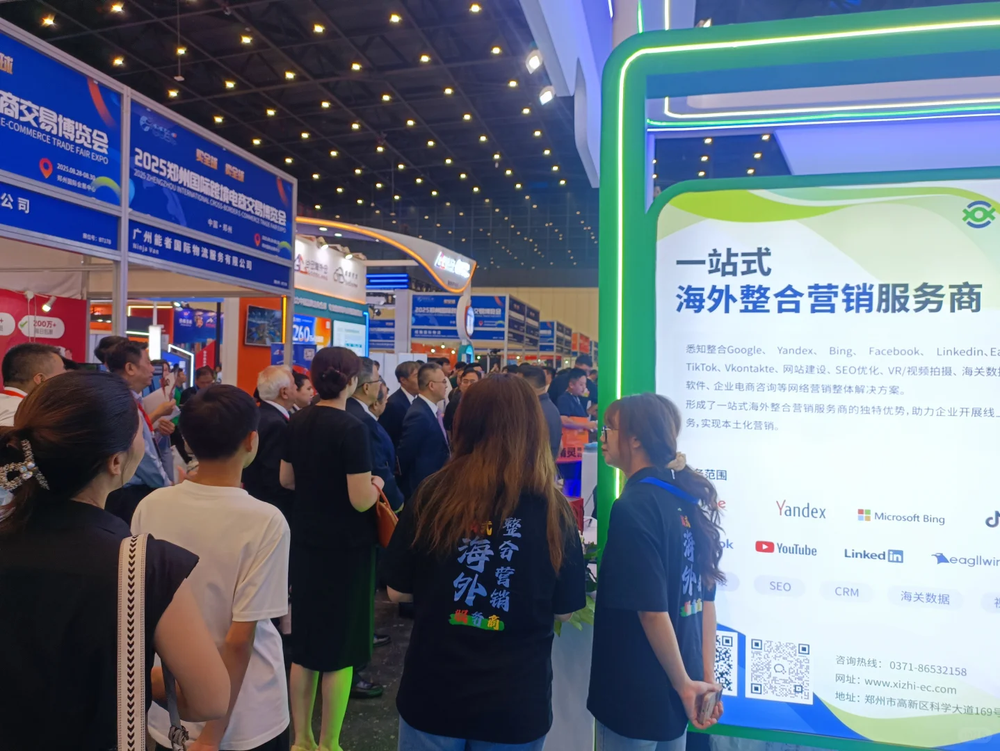 郑州跨境电商交易会，明天继续，有偶遇的吗