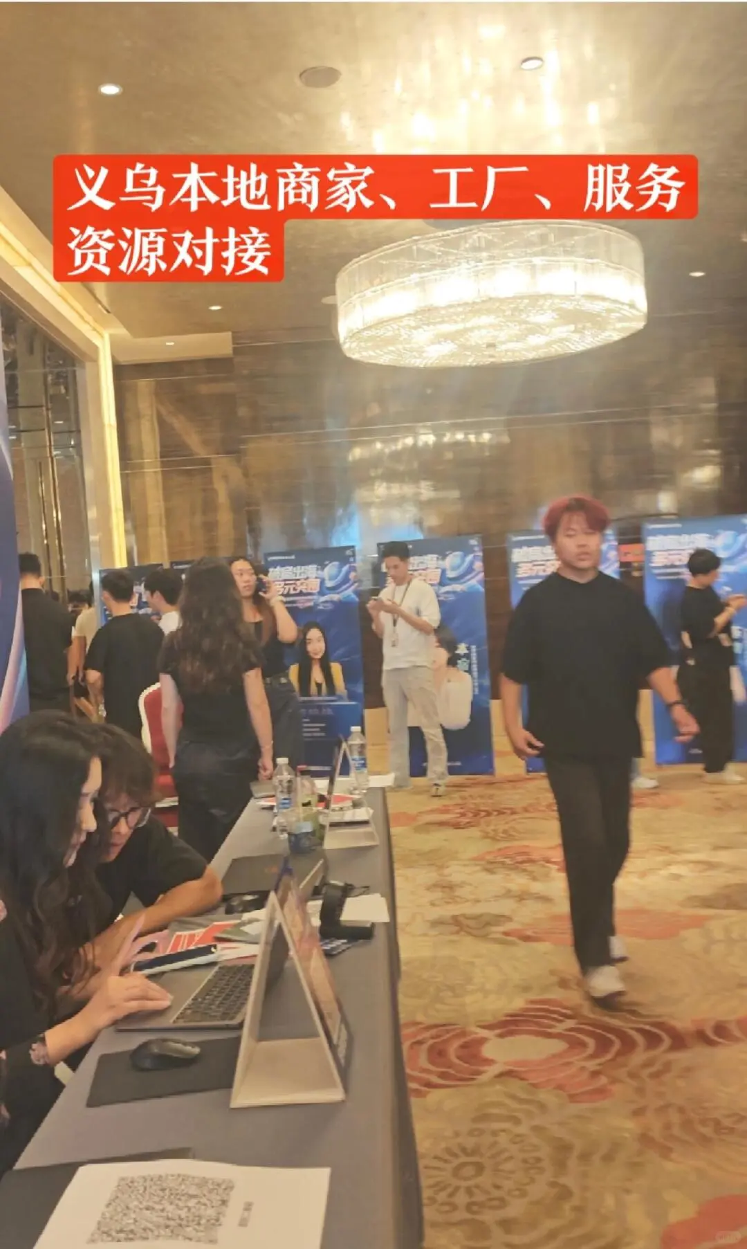 8.28义乌外贸峰会开始报名啦❗