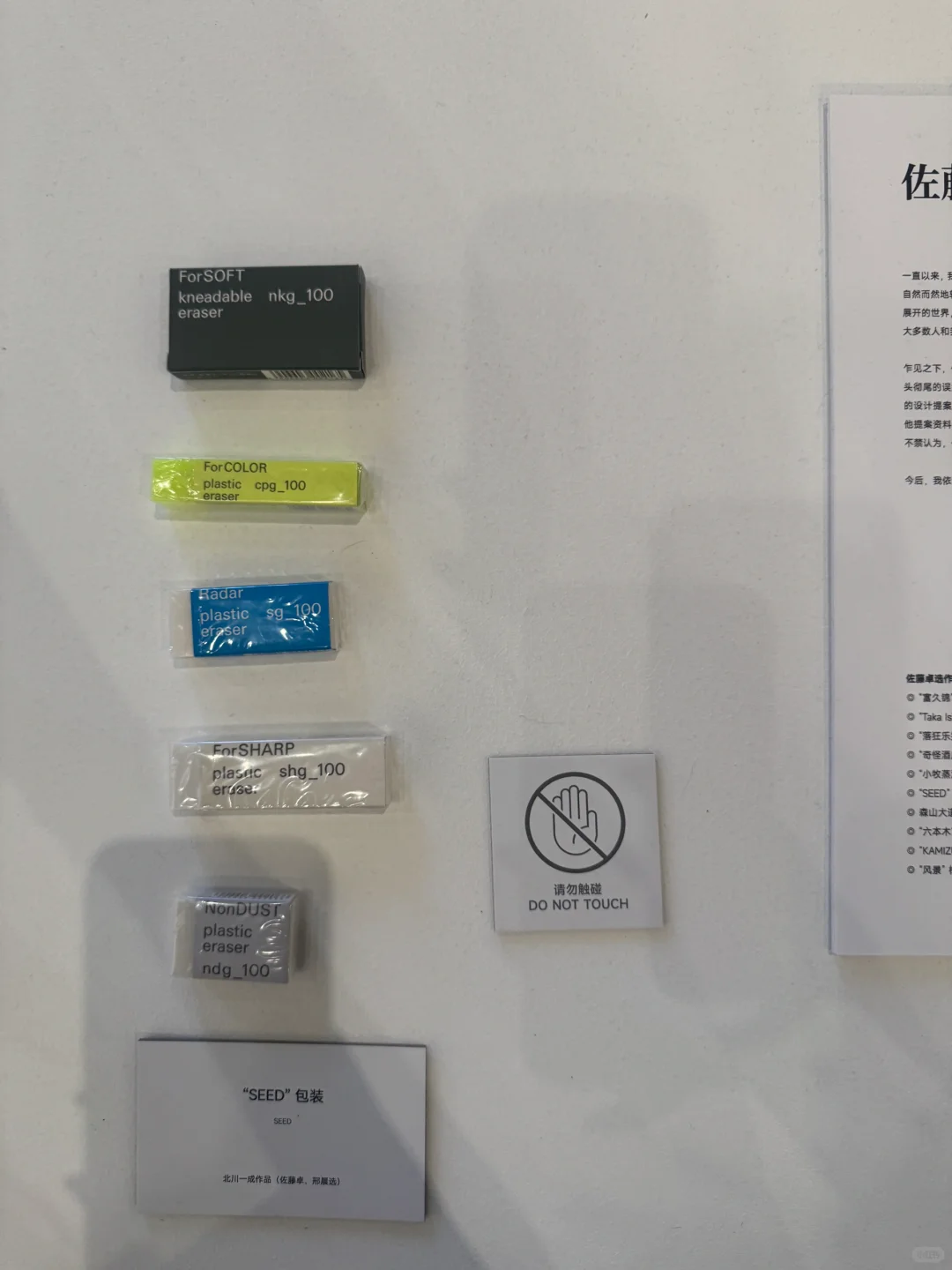 全世界的设计师都来上海了吗。