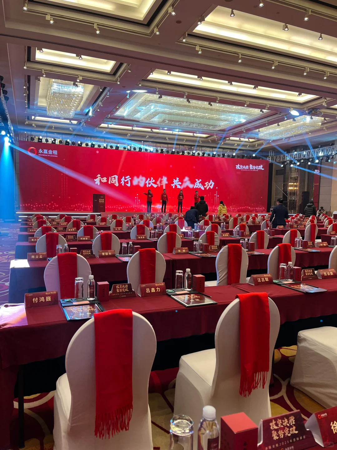 营销峰会终于结束✊忙疯的一个月