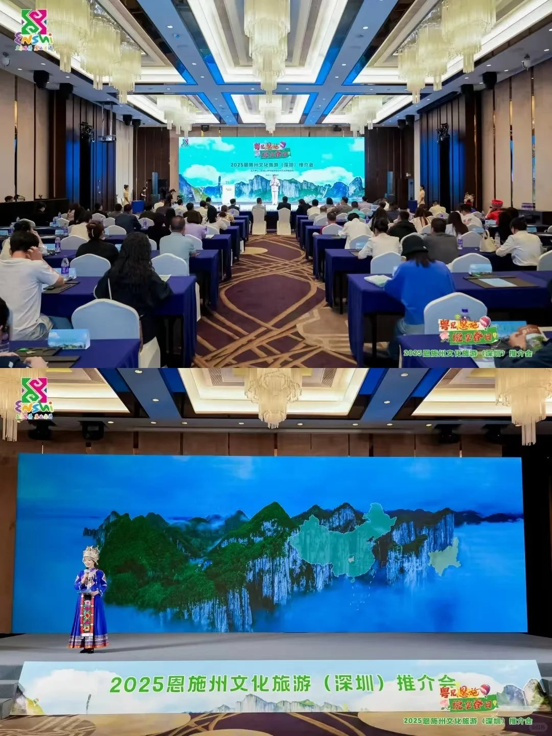 粤见恩施 悦享春日|恩施向大湾区发出邀约