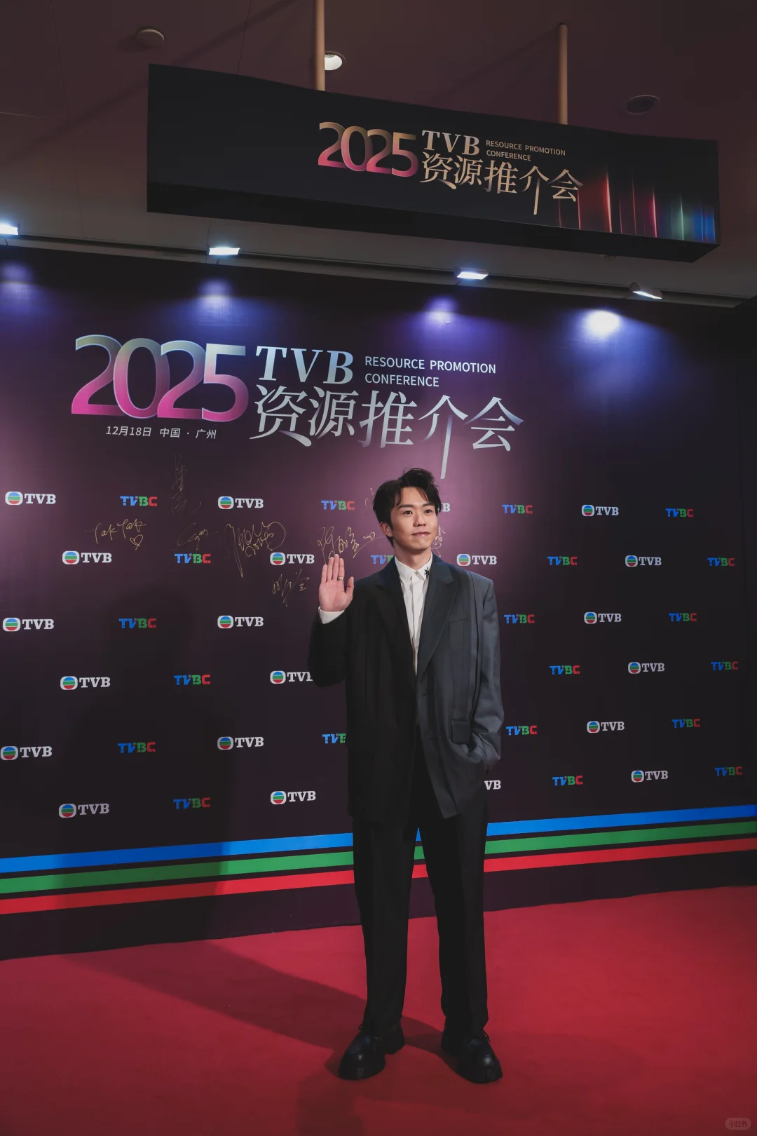 我們TVB藝人來廣州做什麼呢??