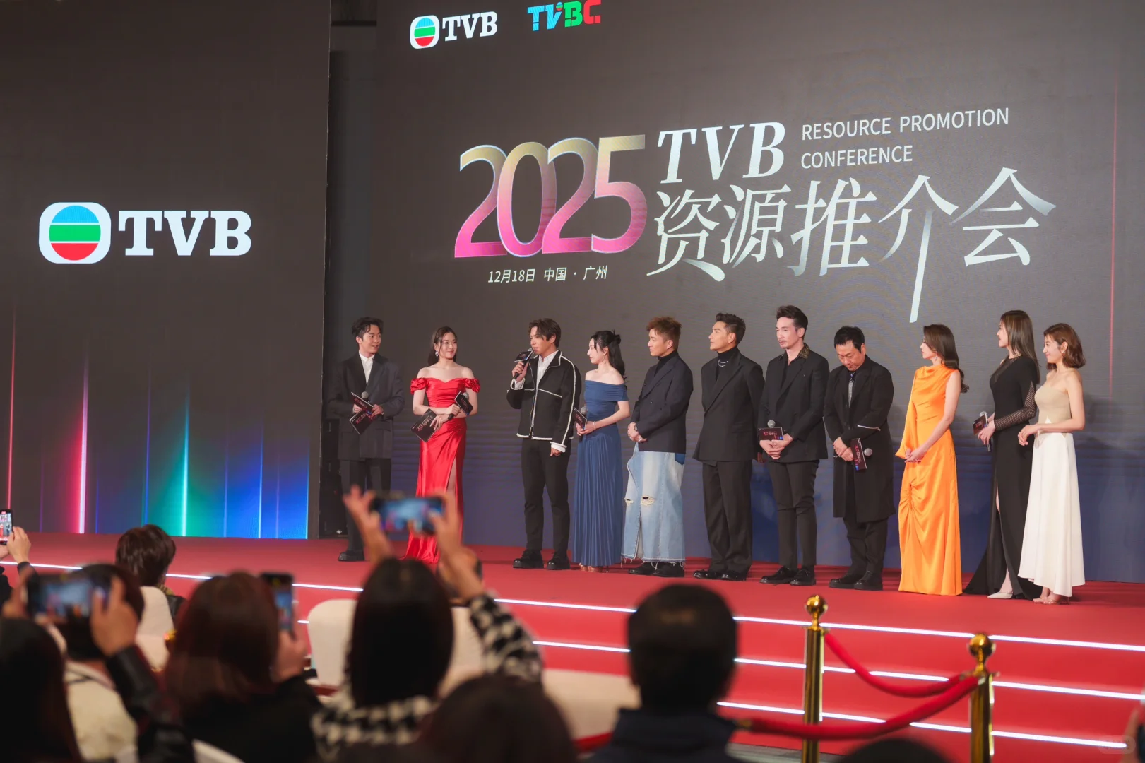 我們TVB藝人來廣州做什麼呢??