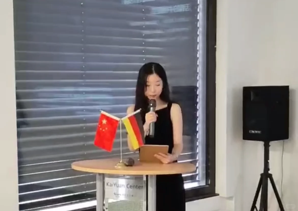 ????德国慕尼黑 四川企业经贸洽谈 主持