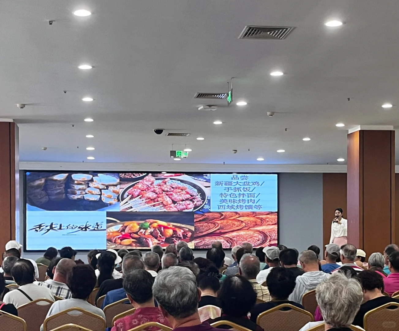 旅游讲师带你走进大美新疆～