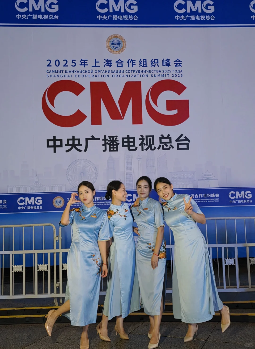天津上合峰会