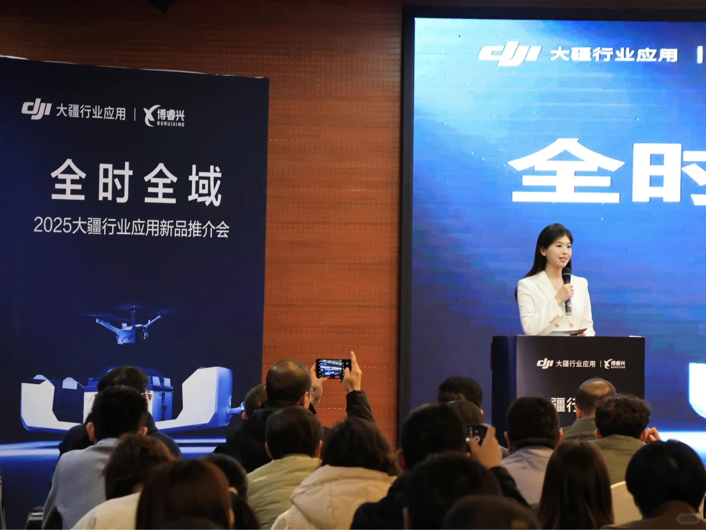 石家庄主持人珊珊✖️大疆发布会