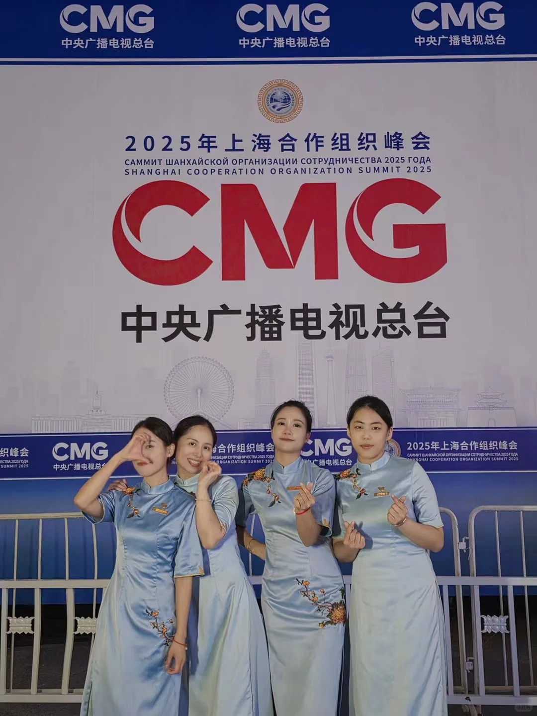 天津上合峰会
