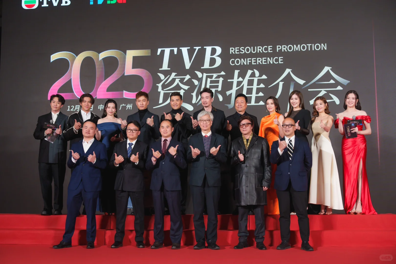 我們TVB藝人來廣州做什麼呢??