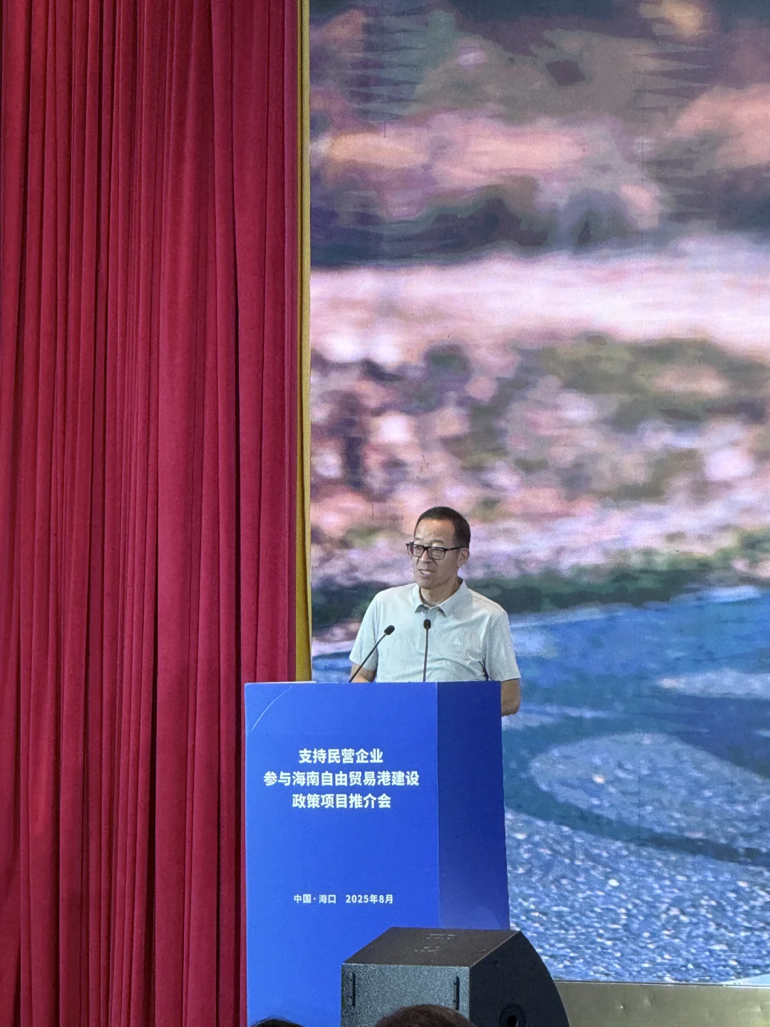 支持民营企业参与自贸港建设推介会?