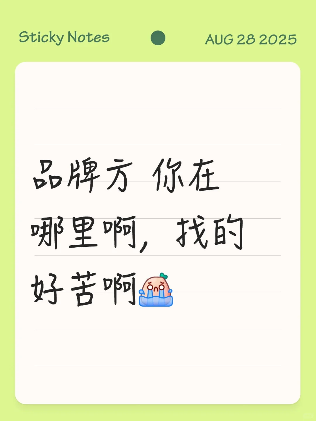 品牌方进