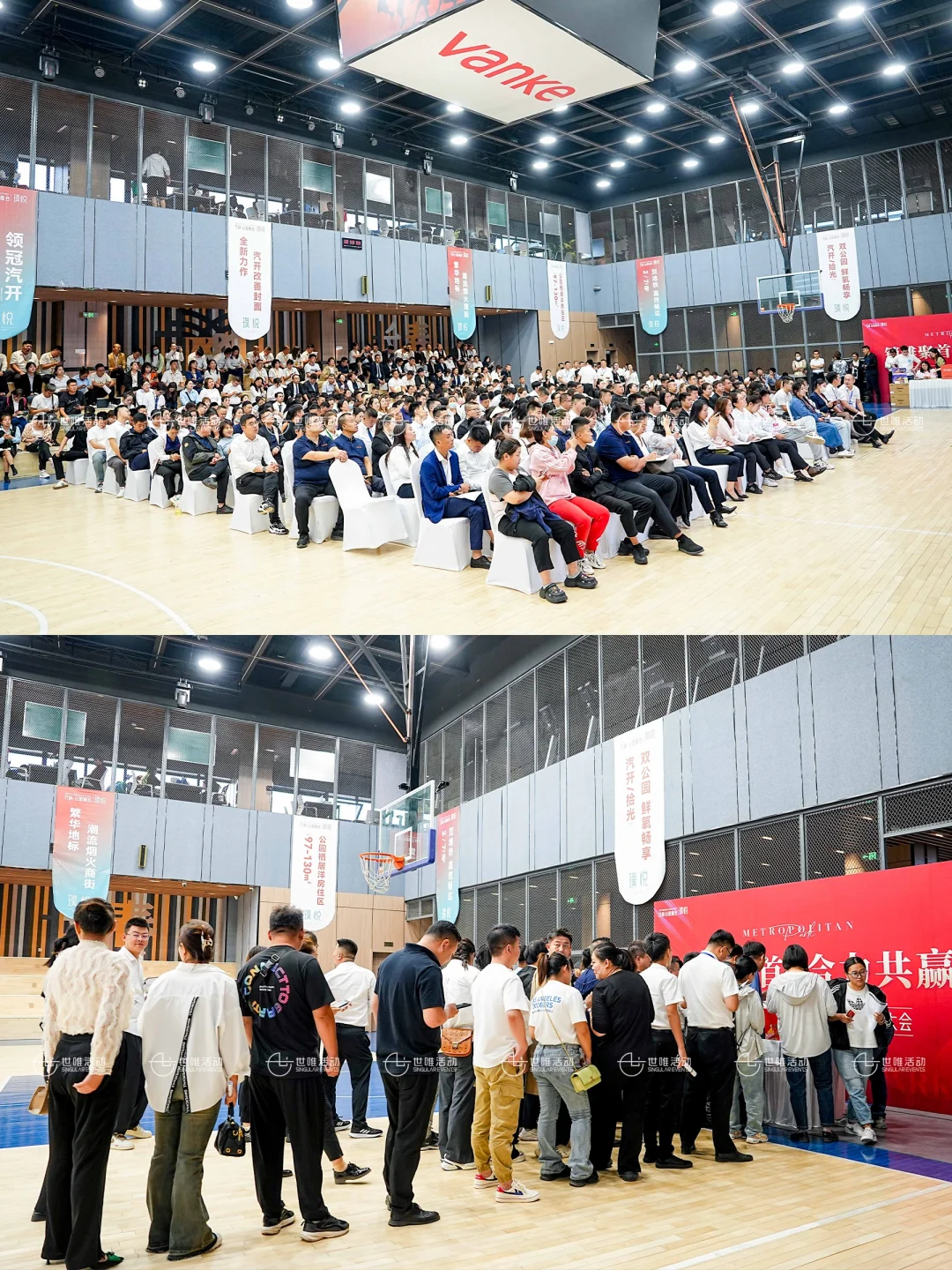 经纪人启动大会｜销雄聚首,合力共赢