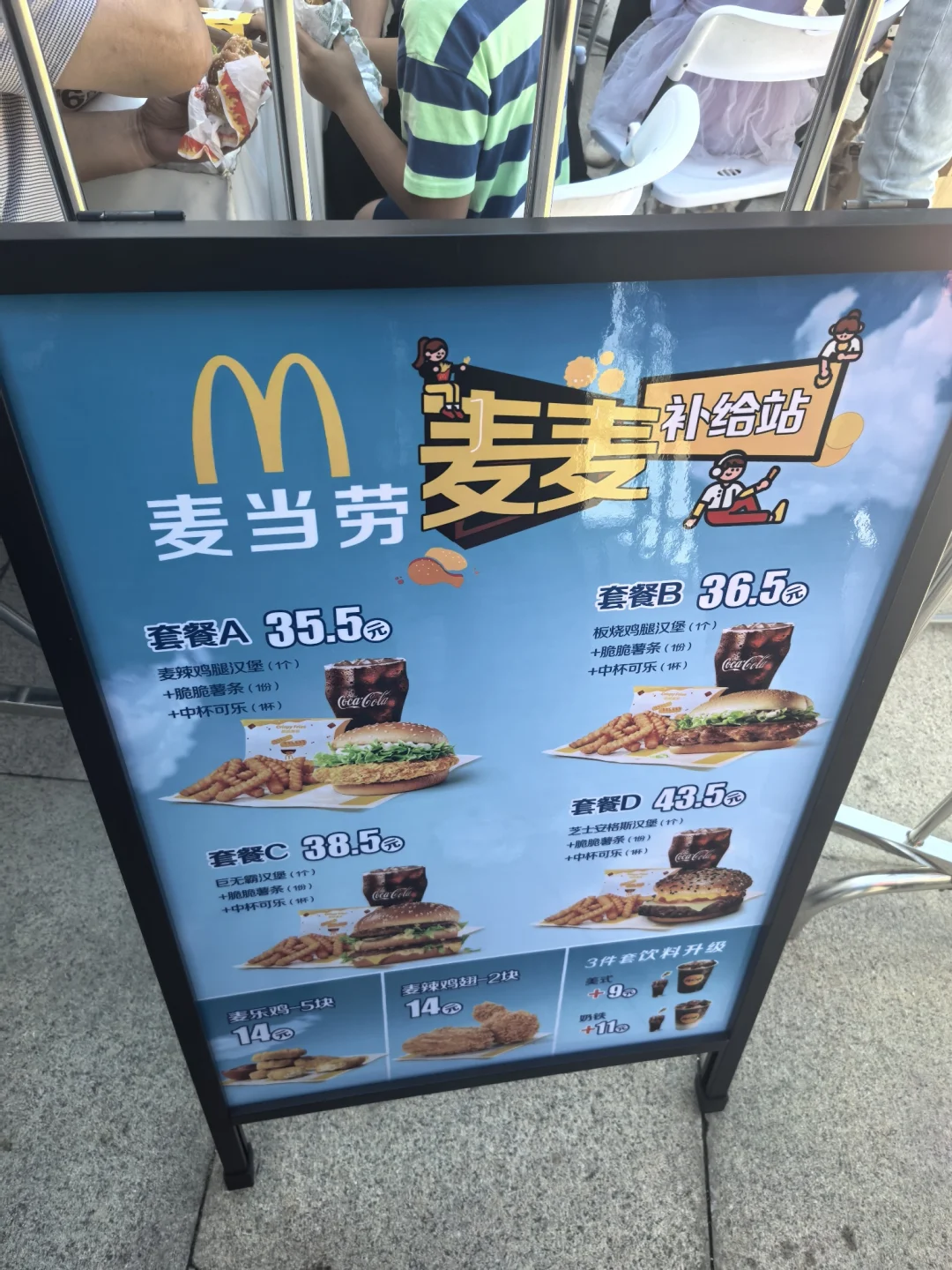 第七届中阿博览会