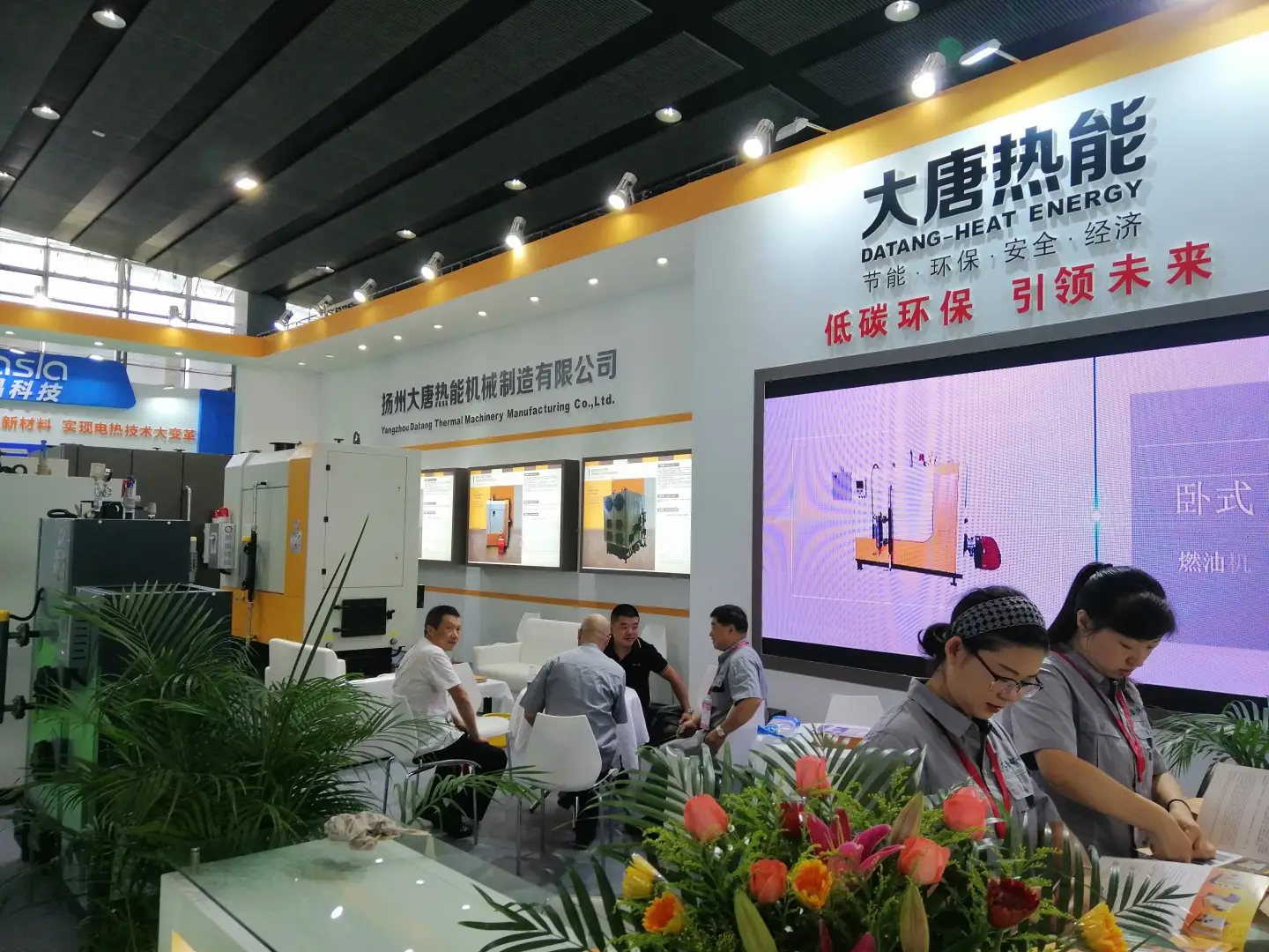 2026年广州光伏展