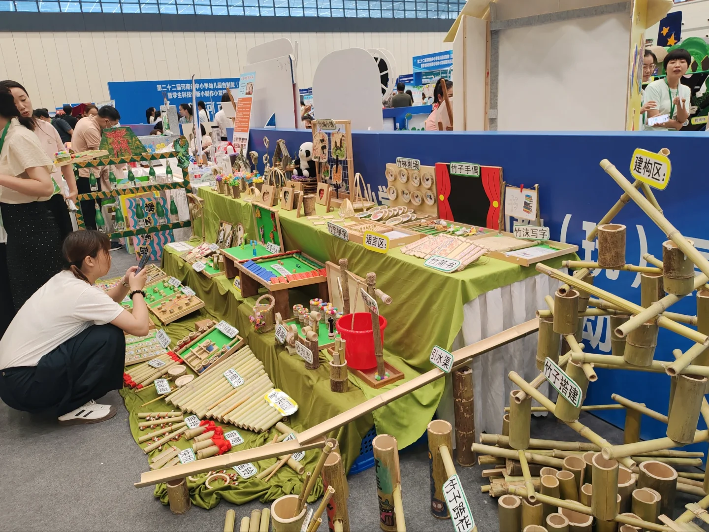 第七届河南省教育博览会