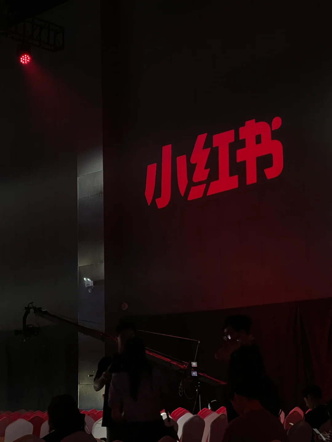 感谢官方邀请?link电商伙伴大会进行时✨