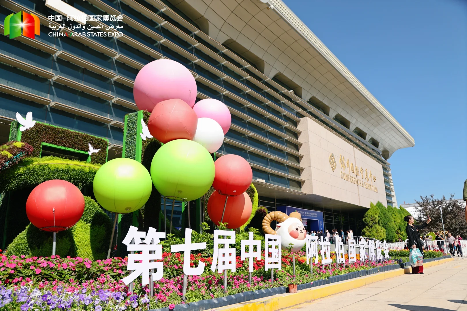 中阿博览会最后一天高效逛展指南