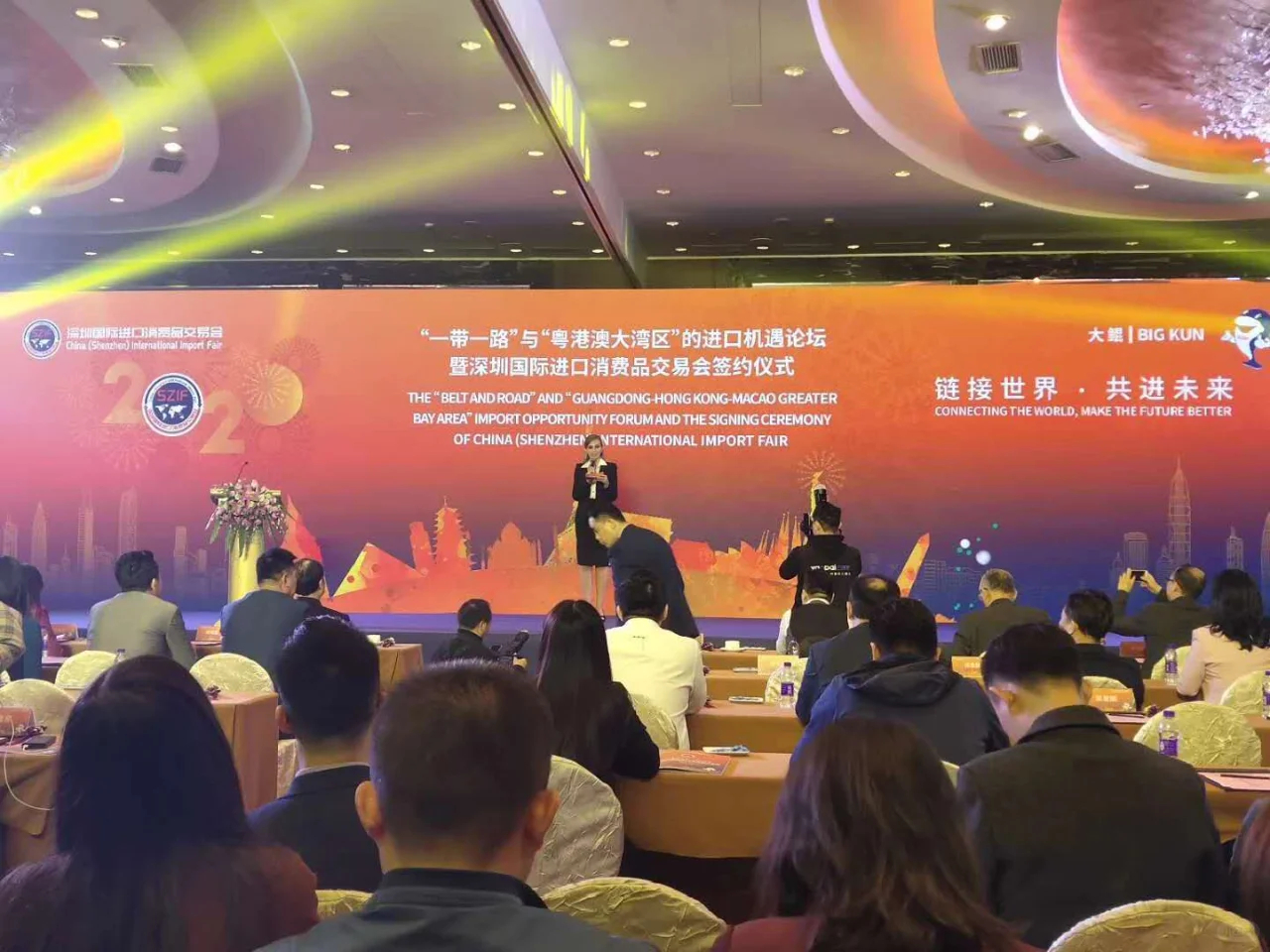 深圳国际进口消费品交易会签约仪式媒体邀约