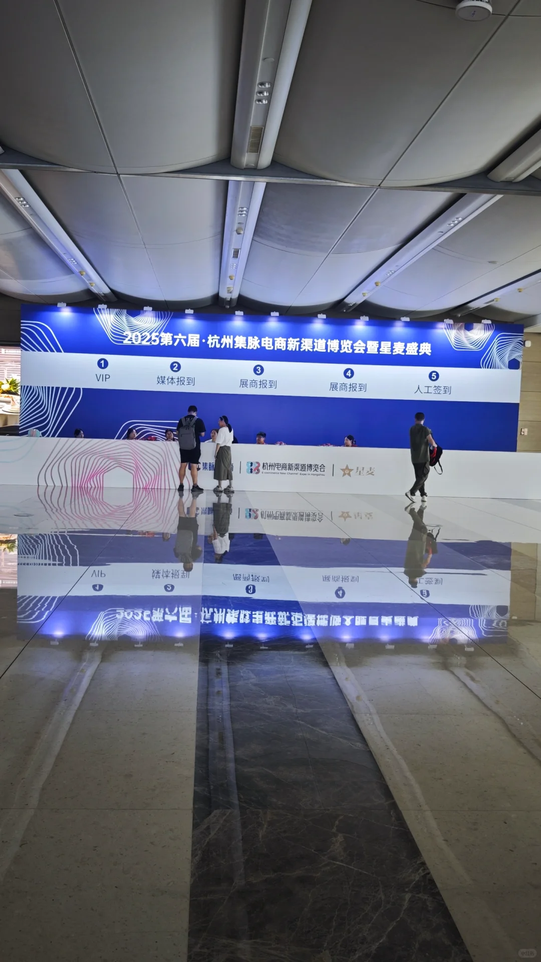 8月27日展会布展中～欢迎来参观