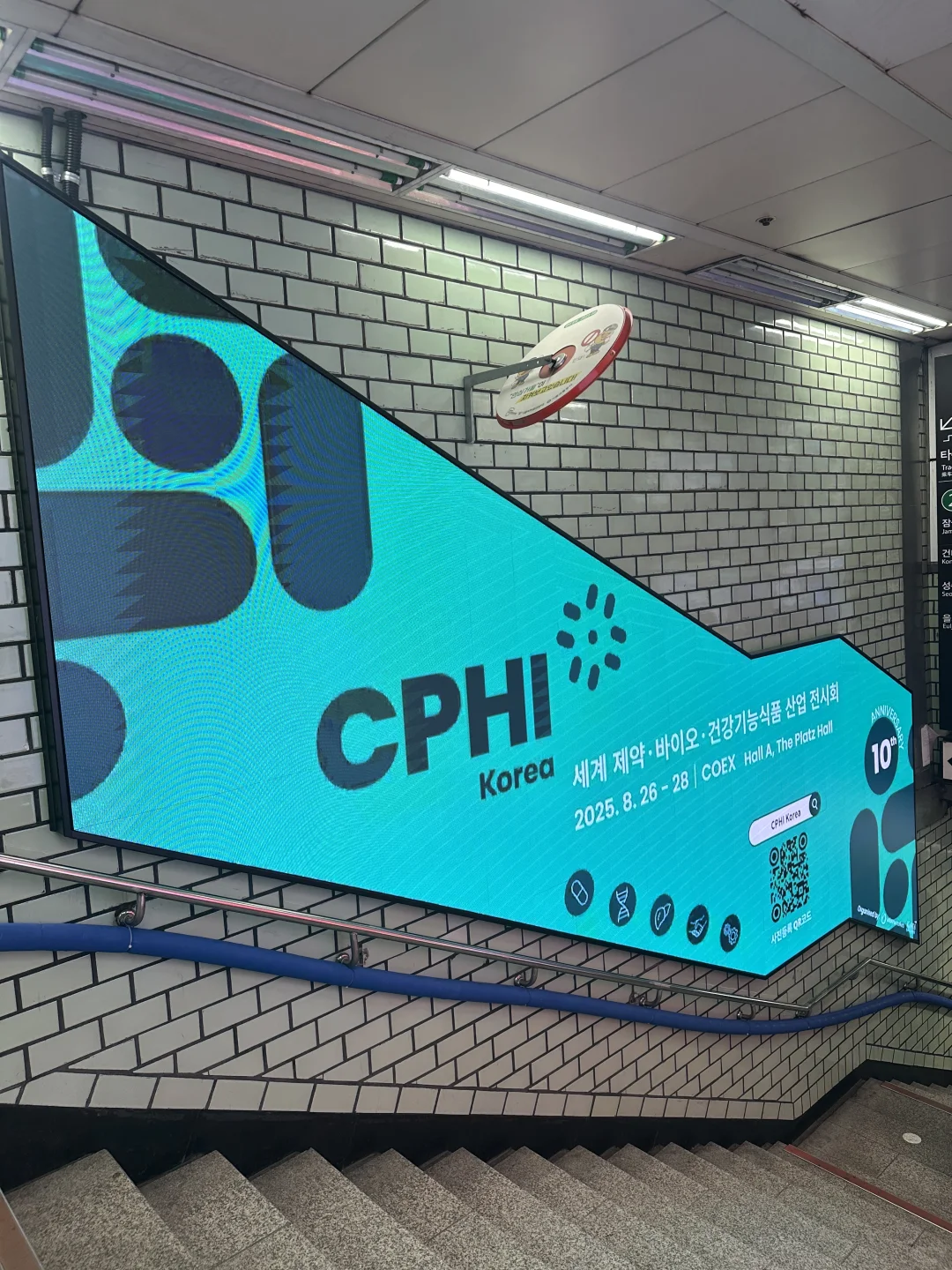 韩国CPHI生物医药展??首尔商务展会翻译