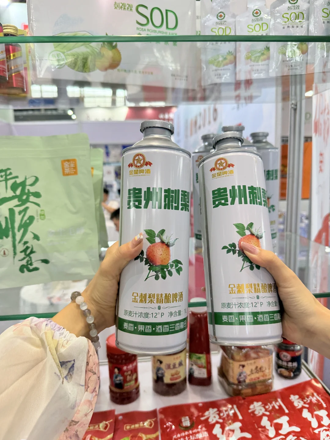 石家庄的宝子们都收到消息了吗？？