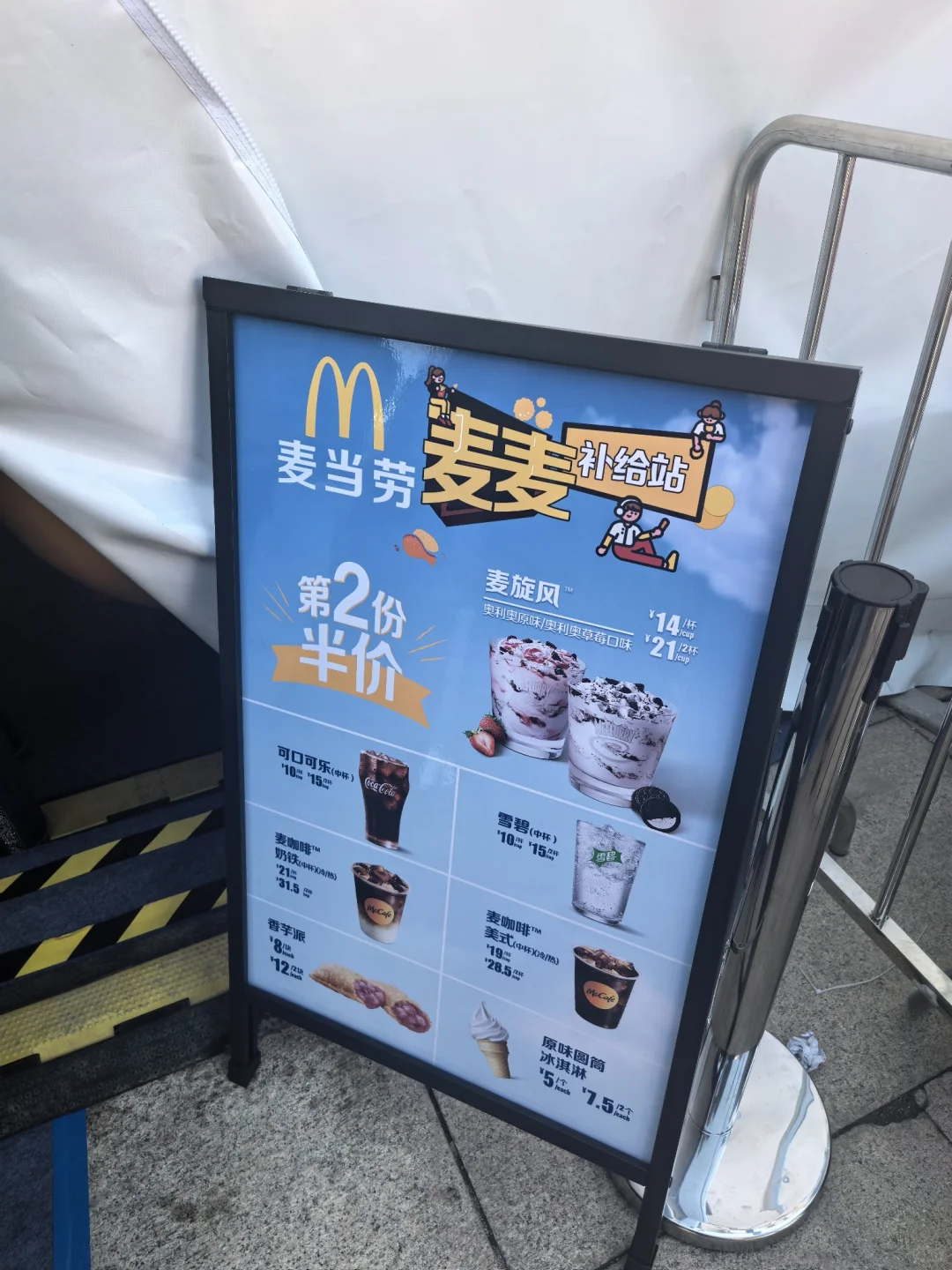 第七届中阿博览会