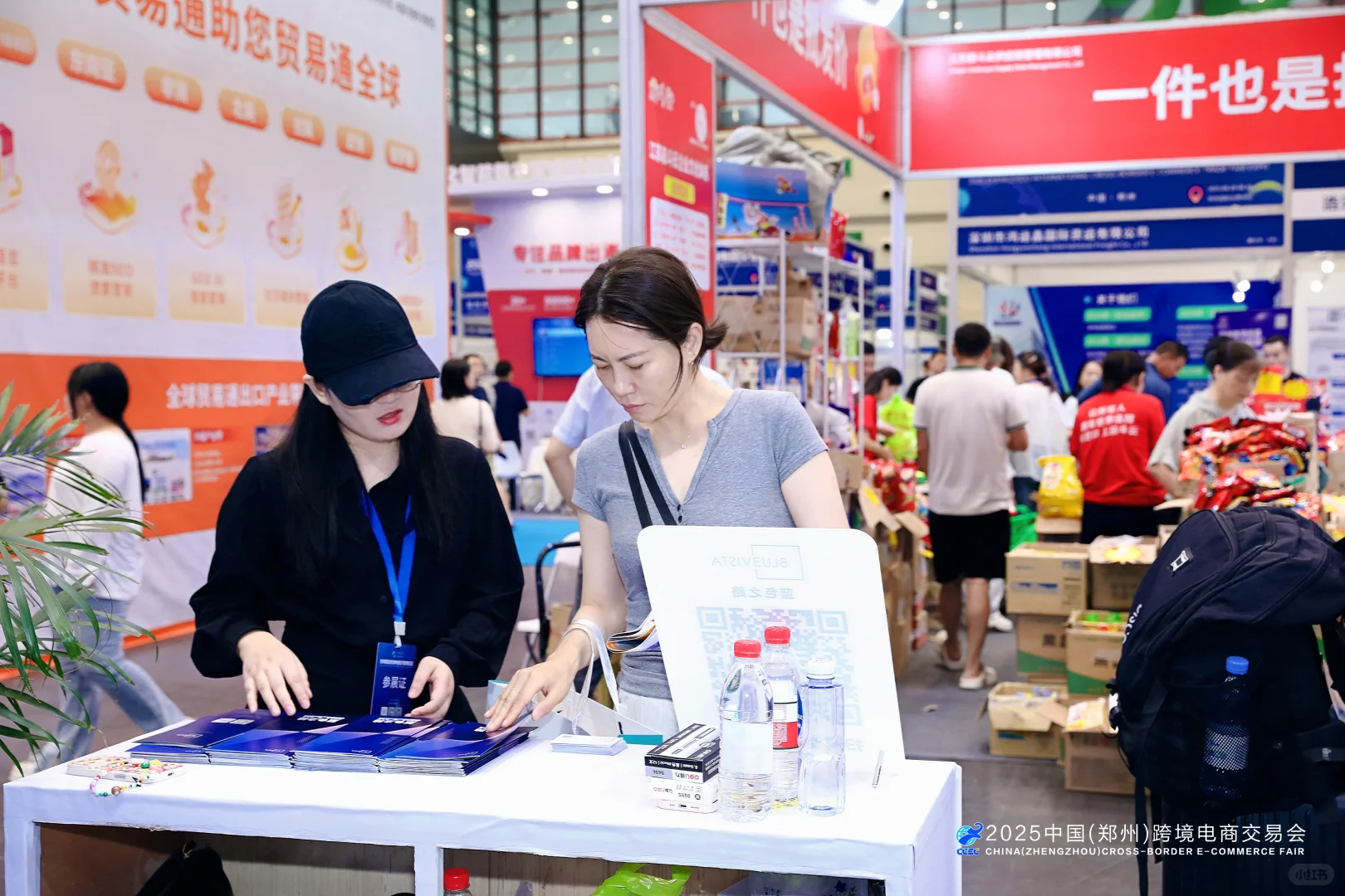 蓝色之路亮相郑州跨境电商交易会!