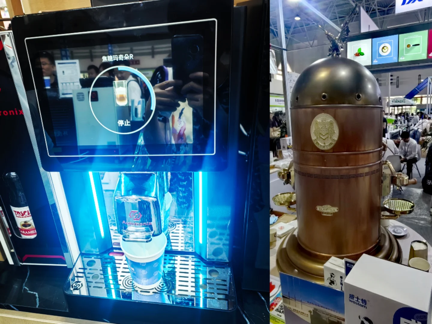 2025中国国际咖啡展第一天快报