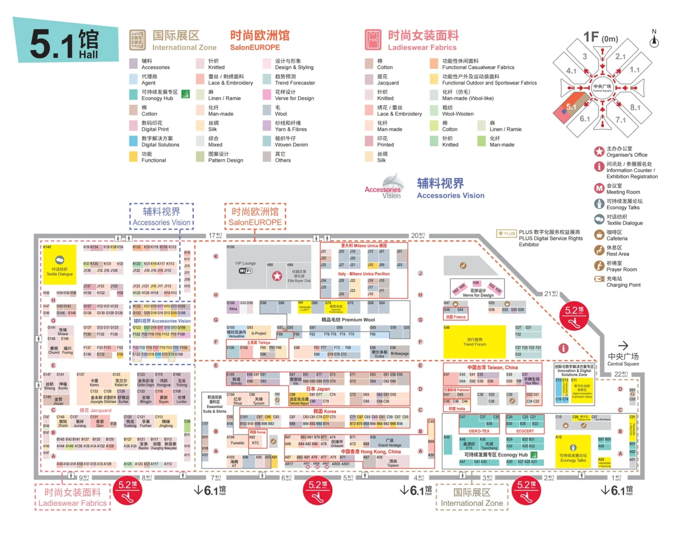 上海秋季面辅料展展馆分布图