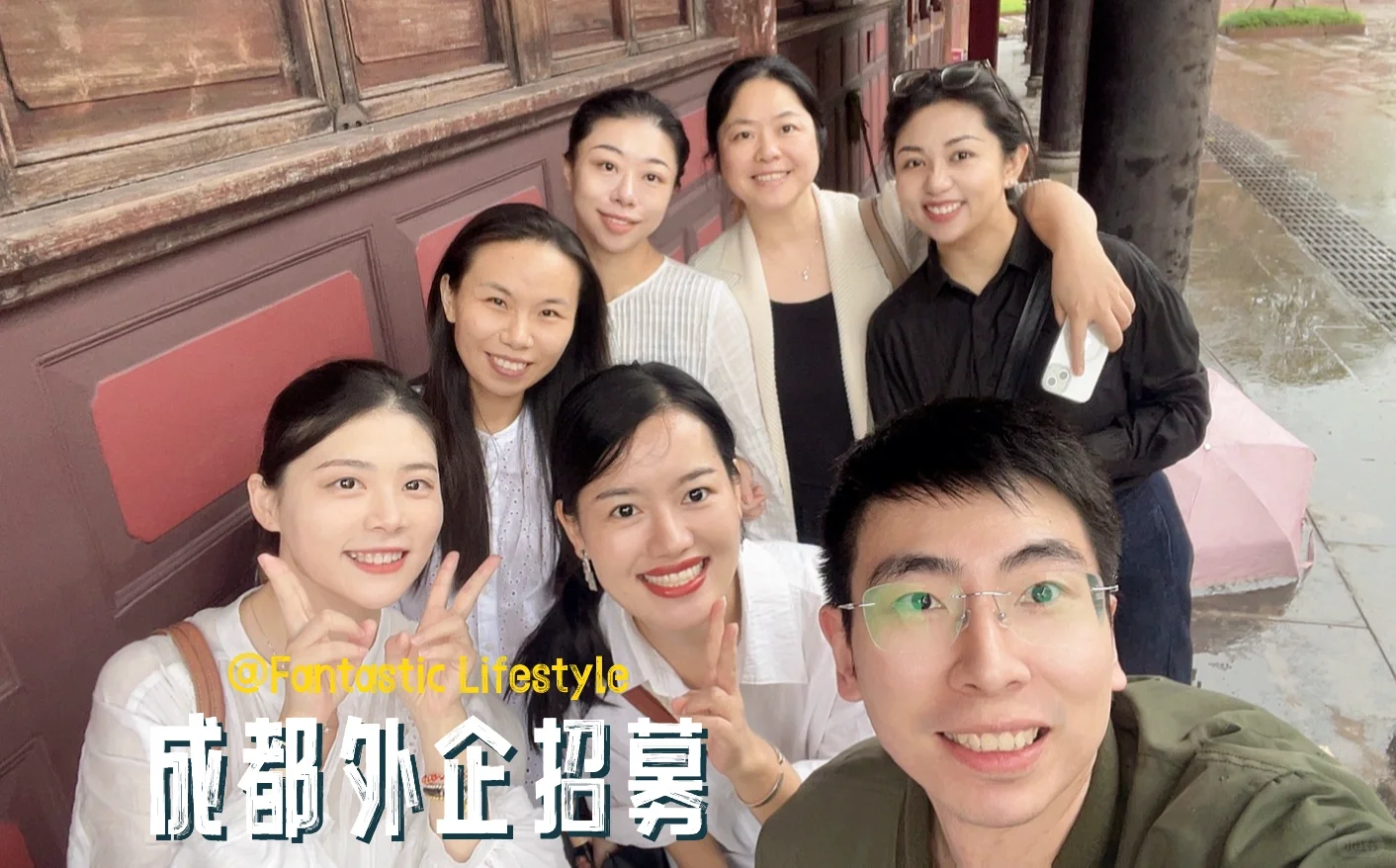 成都外企招募|明明白白没有套路