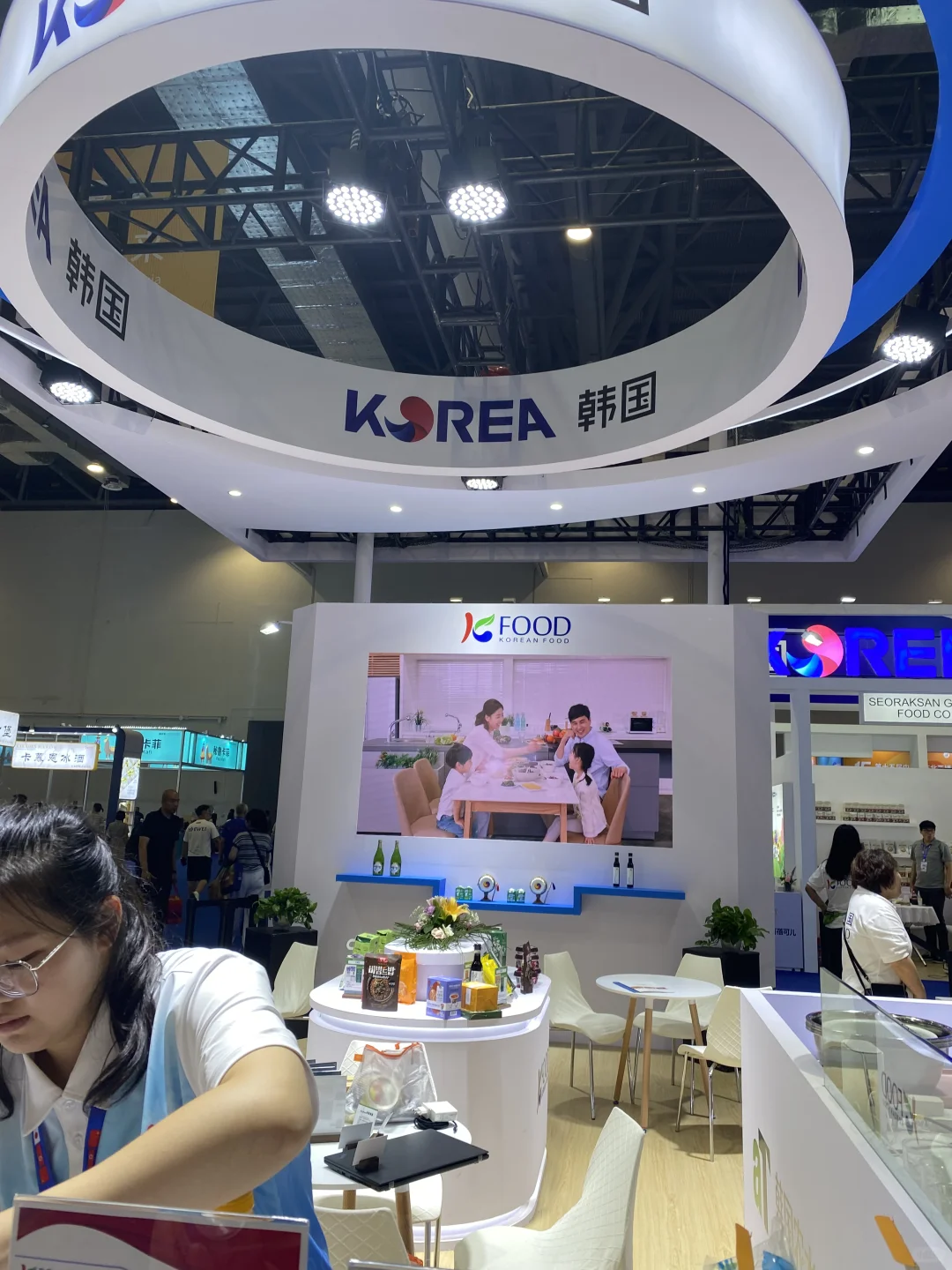 东北亚博览会韩国展台