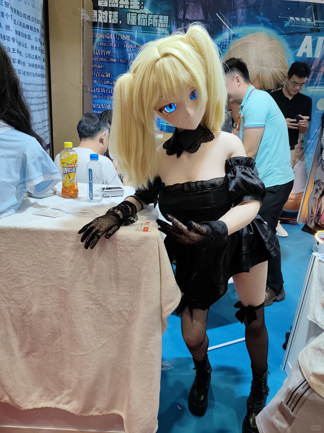 2025深圳(国际)通用人工智能大会