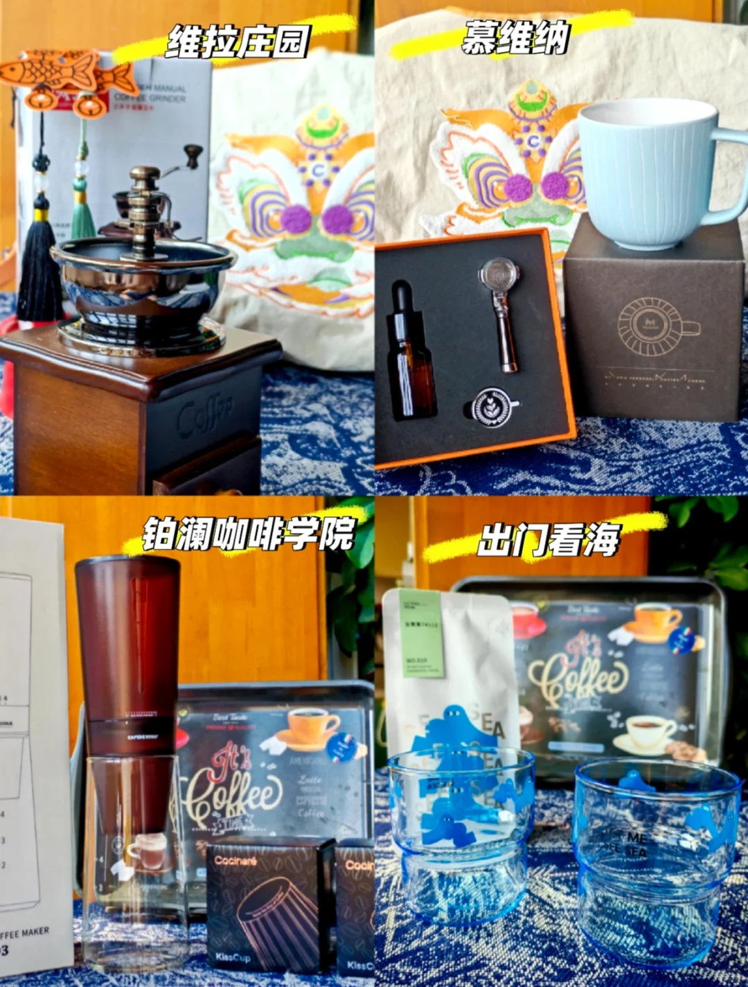 三天北京咖啡展羊毛笔记收获哪些羊毛和心得