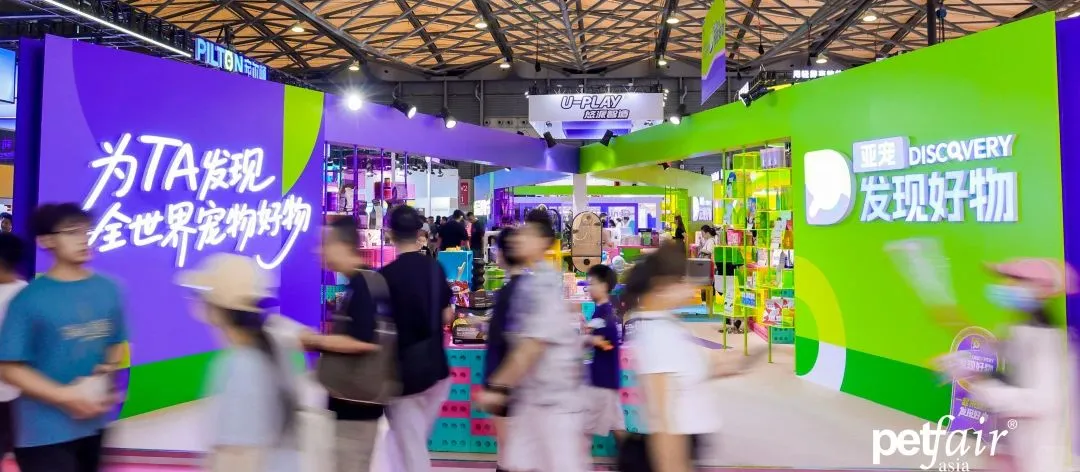 2025亚宠展,先说缺点再说优点: