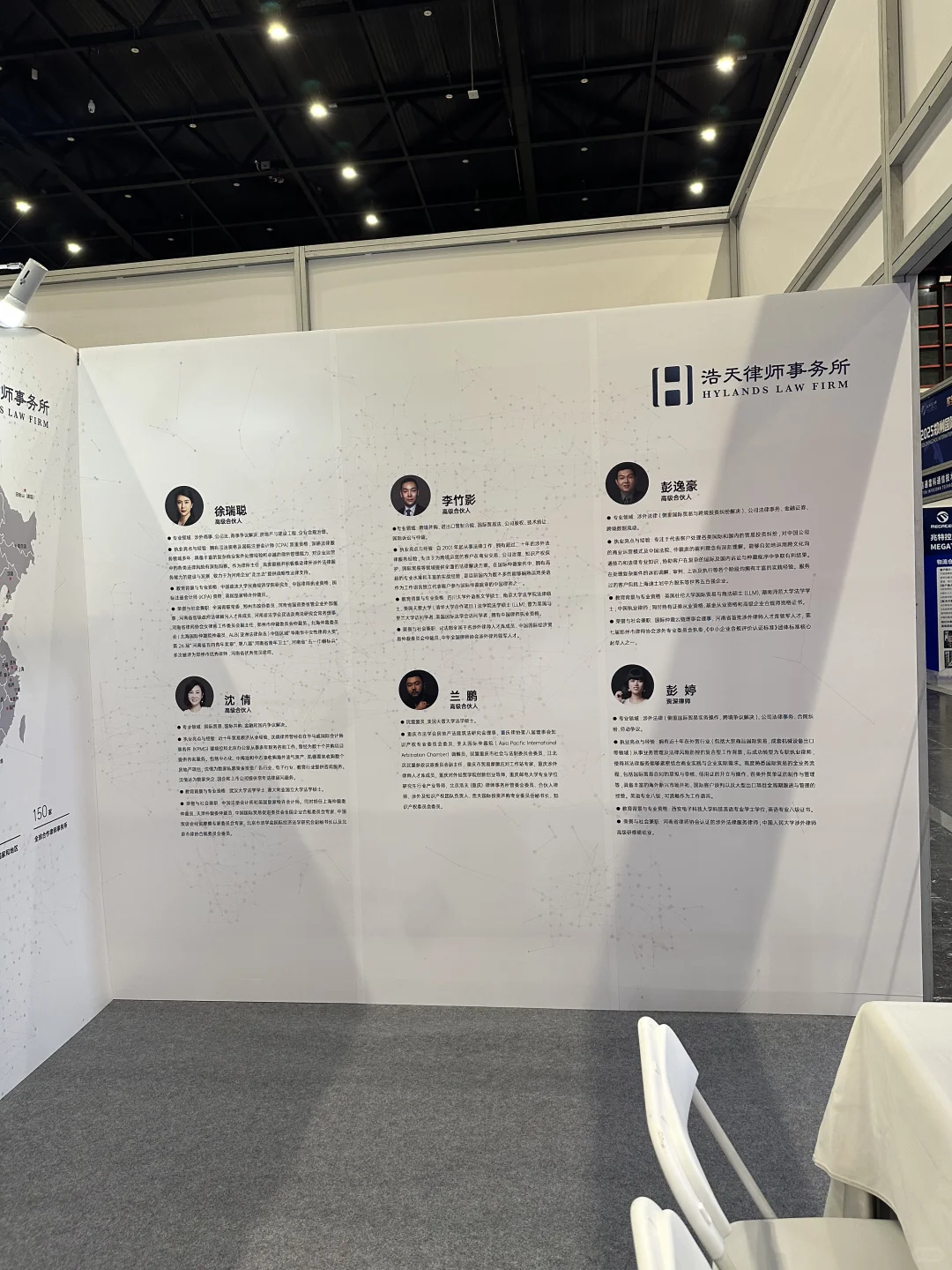 郑州明天有跨境电商展会