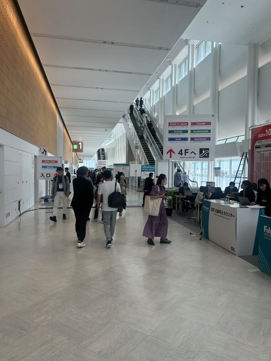 东京时尚展前瞻：三大核心展区揭秘小众选品