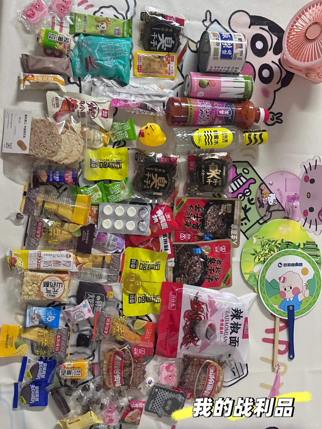 2025.8.27第一次参加全食展～