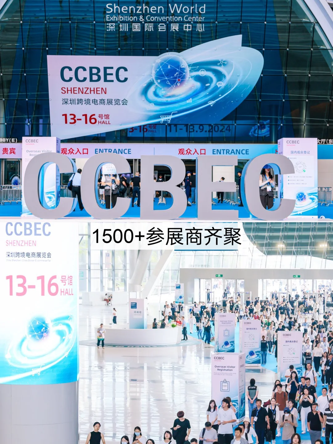 码住!下半年深圳zui值得期待的展会!