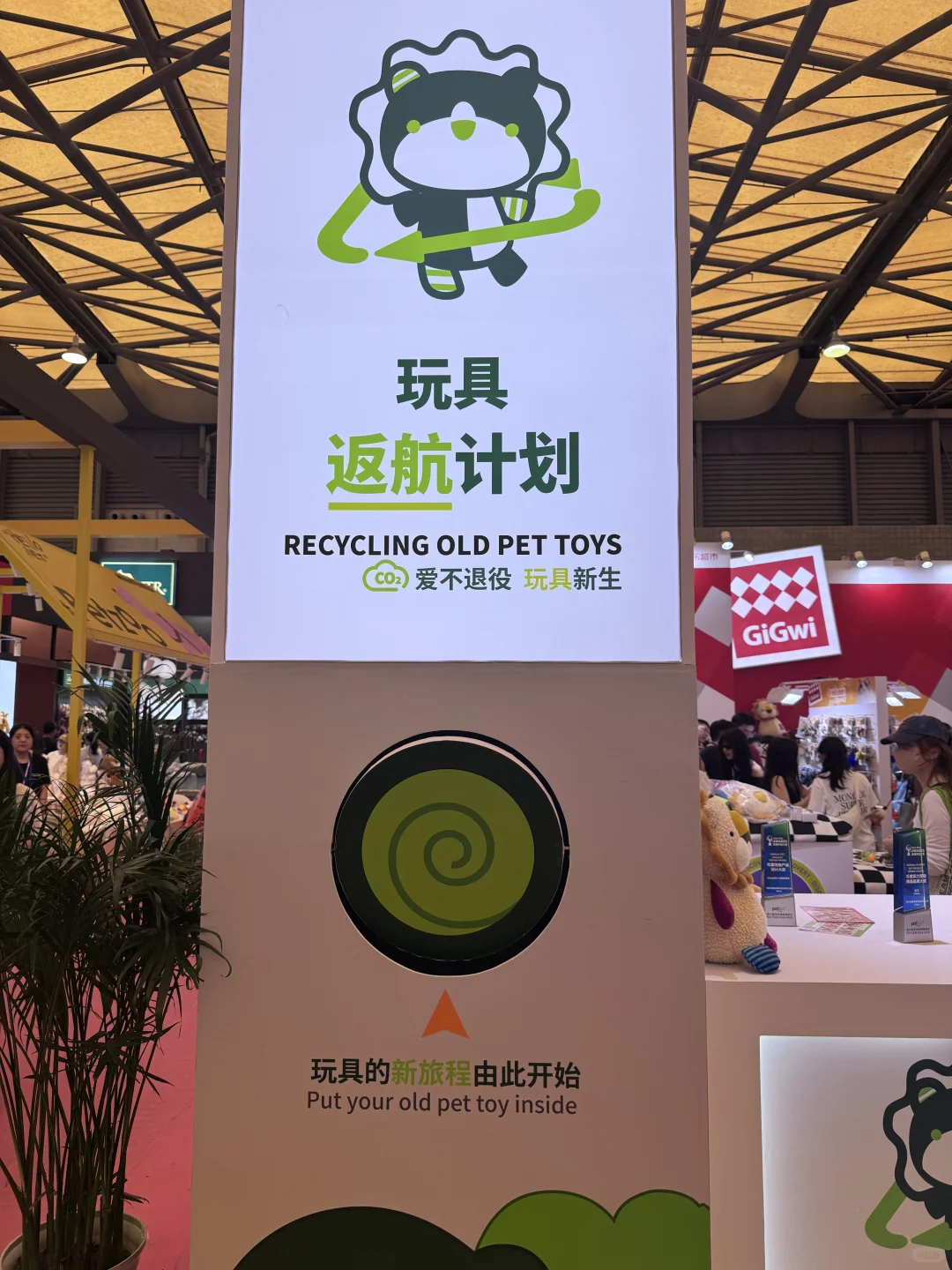 亚宠展见闻:消费者和参展商的双向奔赴01