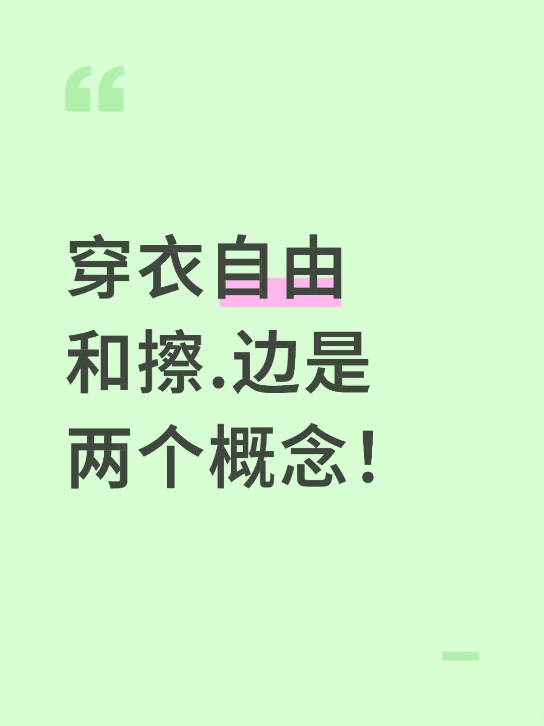 贴?贴事件
