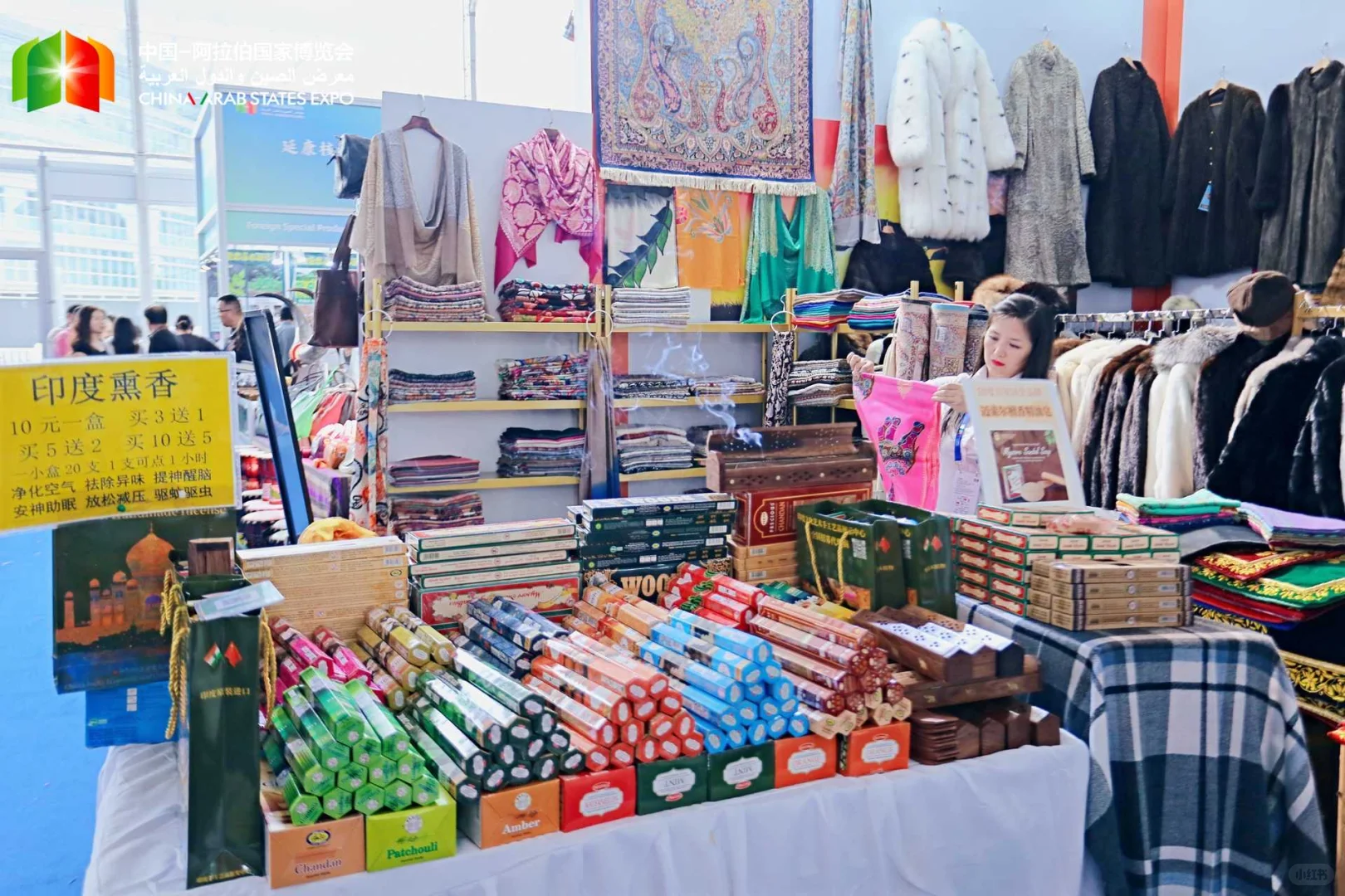 中阿博览会最后一天高效逛展指南