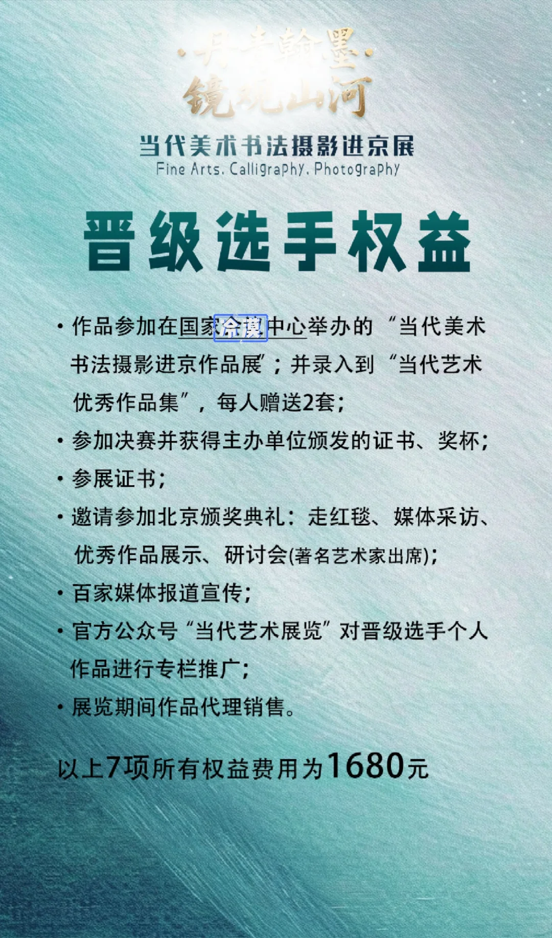 我真的生气了！！！！什么**展览？？？